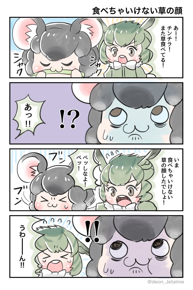 Pbs Twimg Com Media Etaurvku0aagkep Jpg