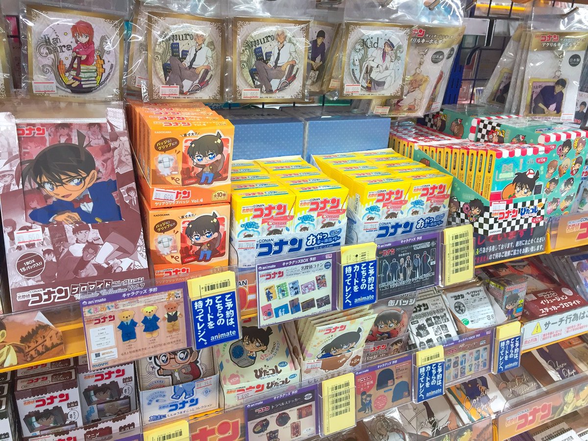 アニメイト仙台 グラッテ仙台 元気に開店中 グッズ入荷情報 名探偵コナン グッズ多数入荷しましたみや 素敵なイラストの商品が盛りだくさんみや ぜひチェックしてみてくださいみや 名探偵コナン T Co Q5dqncykmb Twitter