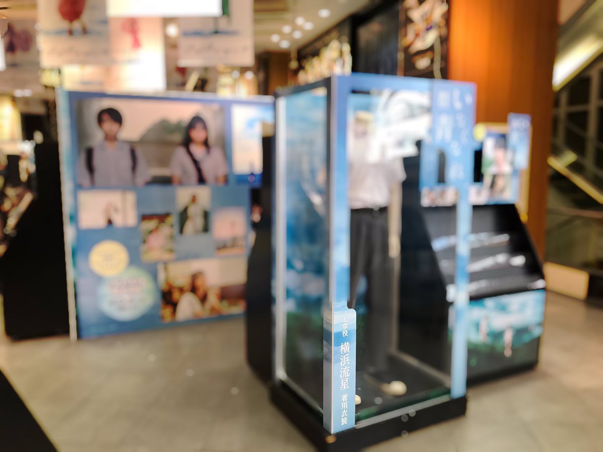 InakunareG's tweet photo. いよいよ明日‼️
『いなくなれ、群青』Blu-ray&amp;DVD発売✨

SHIBUYA TSUTAYAではパネル＆#横浜流星 さん着用衣装を展示中🍀

3月23日(月)までとなっておりますので、お見逃しなく⭐️

#いなくなれ群青
#横浜流星 #飯豊まりえ #矢作穂香 #松岡広大 #松本妃代 #中村里帆 #黒羽麻璃央 https://t.co/Eh4mE8MKaf