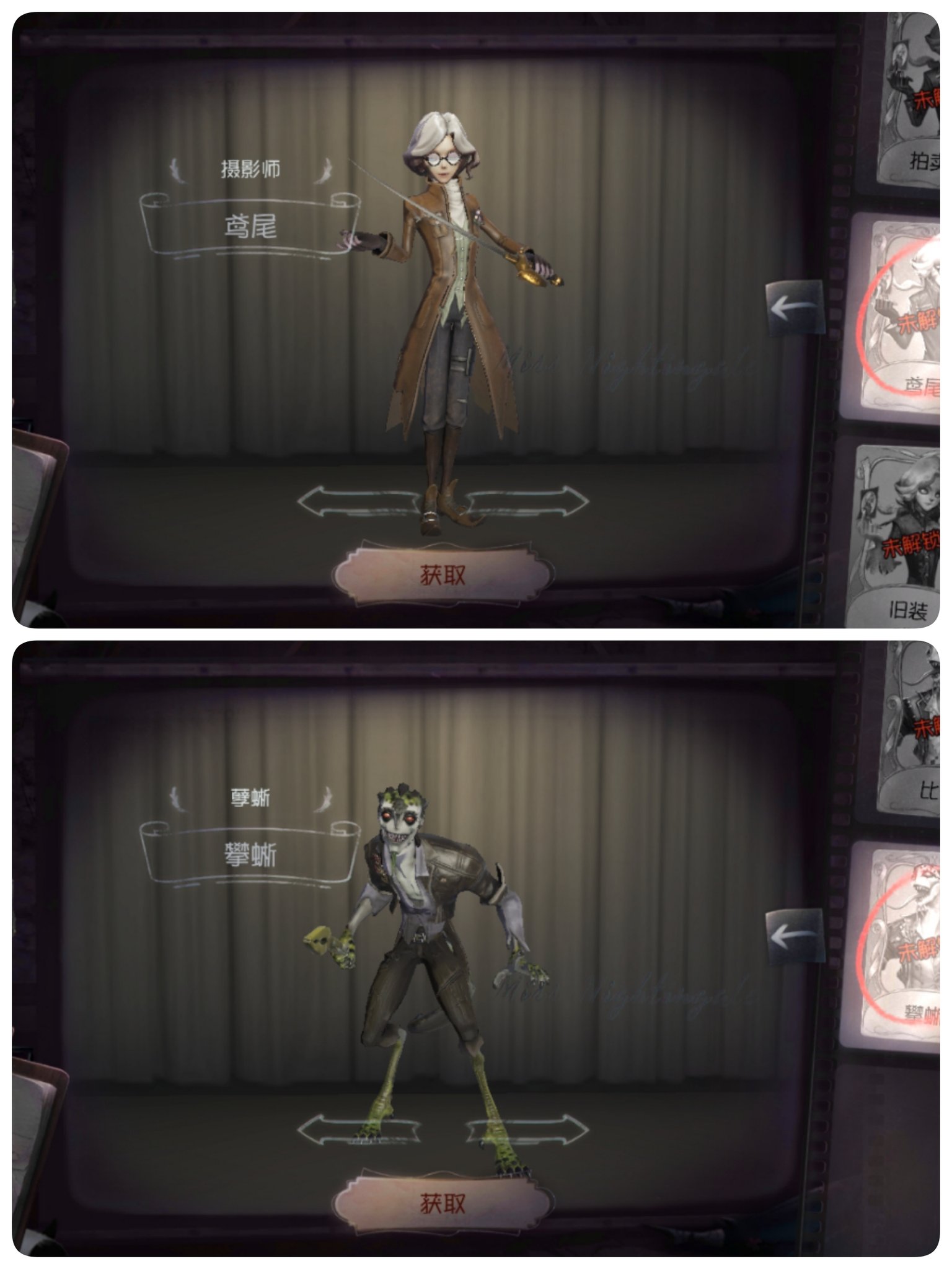 蜘蛛 ハナグモ 傭兵 ハチドリ ジョセフ アイリス ルキノ キノボリトカゲ 一等航海士 ボボリンク バーメイド スワロウテイル Twitter