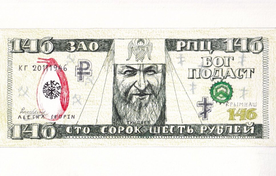 9 5 долларов в рублях