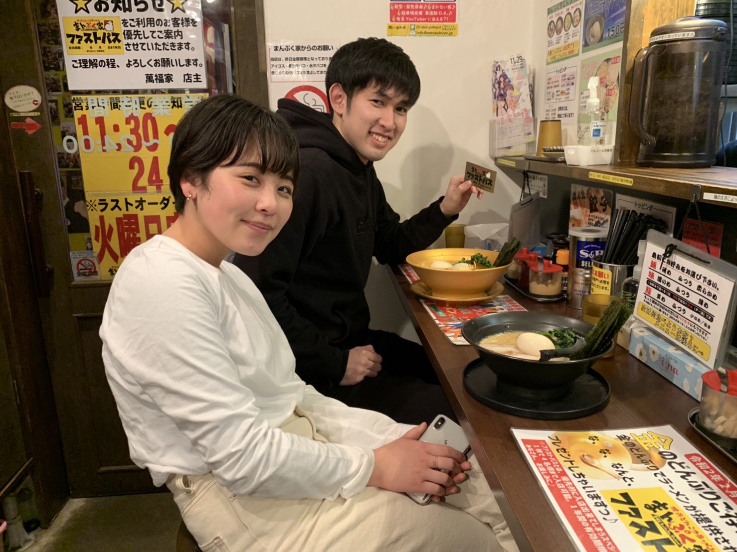 エッセンシャルズ まんぷく家 ファストパス チケット | thinkfab.in