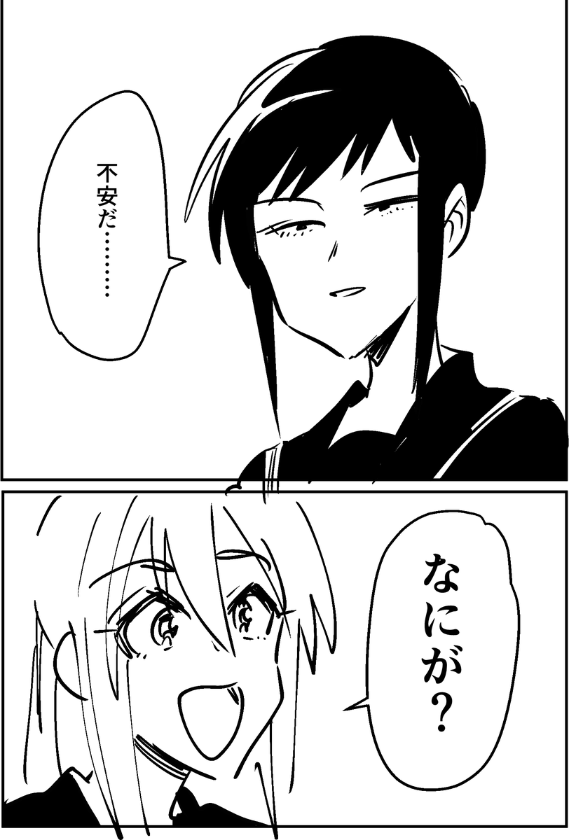 無限ループ 