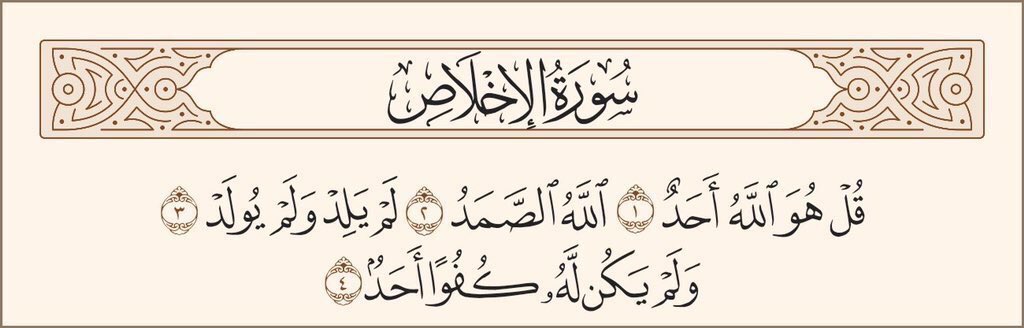 #الدمام_الان ياعسى من قرأها ثم سوى لها  رتويت 
أن ترزقه بشاره تسعده يارب🤍🤍'