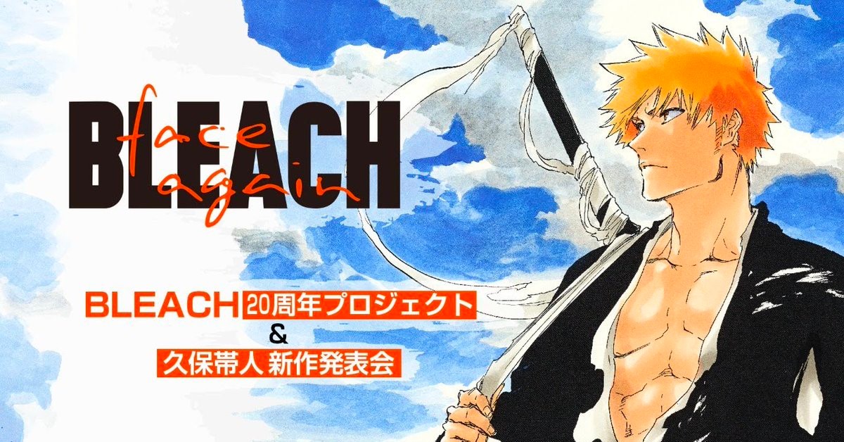 rightstufanime's tweet photo. Who's excited for Bleach to come back? 🙌 https://t.co/9glNqtBAKY