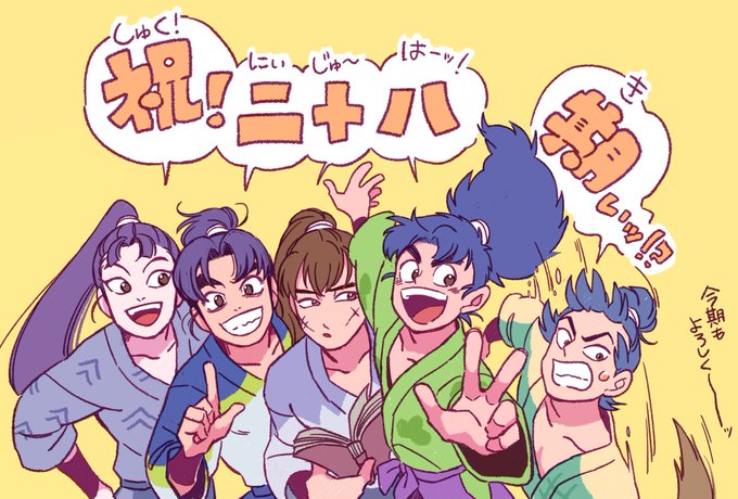 忍たまのtwitterイラスト検索結果 忍たまのtwitterイラスト検索結果