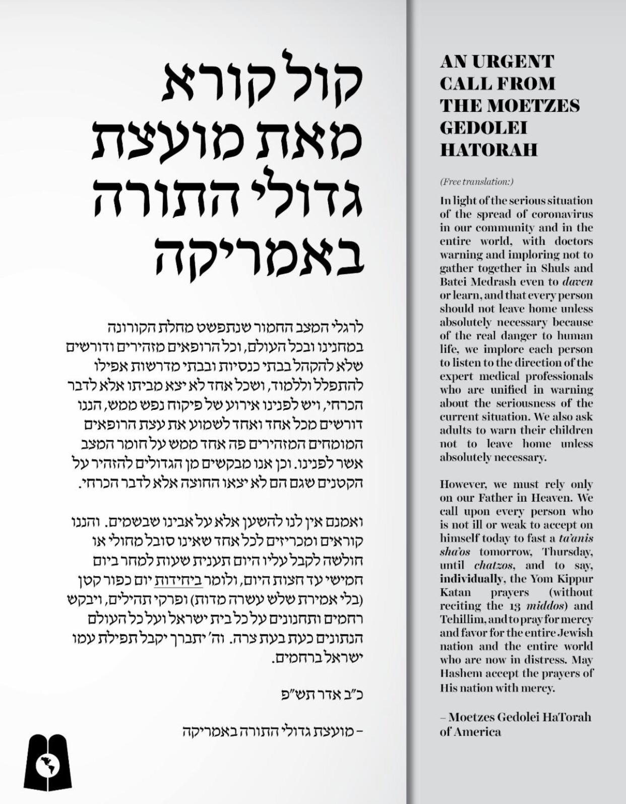 Hqsatmar