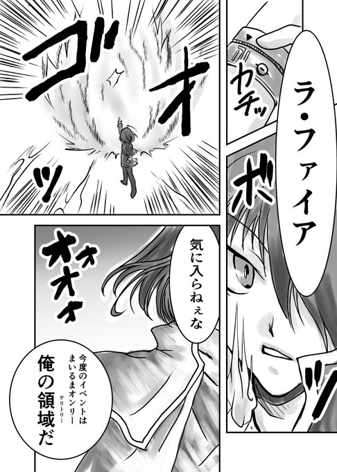 くるりや 進捗ダメです Vooanjof4nhkxo4 さんのマンガ一覧 リツイート順 ツイコミ 仮 くるりや 進捗ダメです Vooanjof4nhkxo4 さんのマンガ一覧 リツイート順 ツイコミ 仮