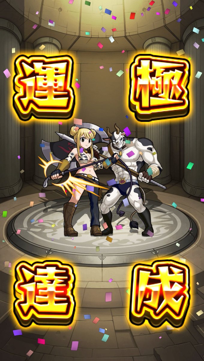 dorabosyu's tweet photo. とりあえずアクノロギア以外は終わり
#運極91体目 https://t.co/3cU29uAjOz