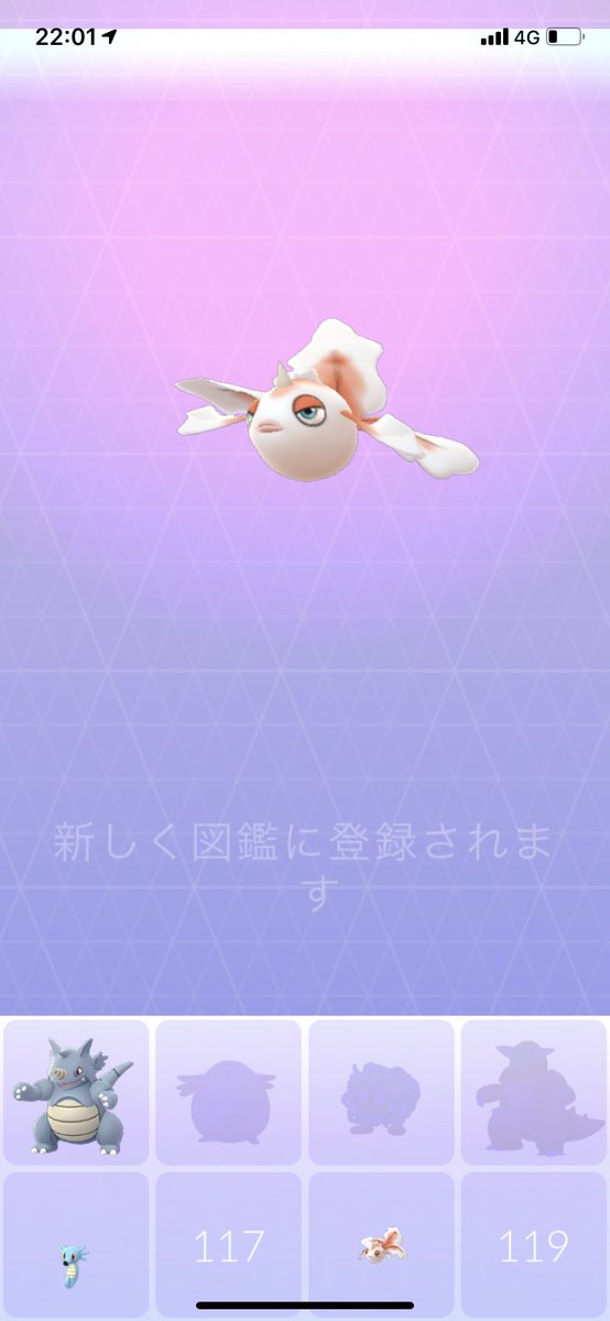 さくら ひなこ 昨日の夜getした金魚 ポケモンgo