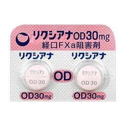 ファーマ 薬学系vtuber On Twitter Kagemaru1110 比較的 消化器症状に使いやすい制吐剤 メトクロプラミド