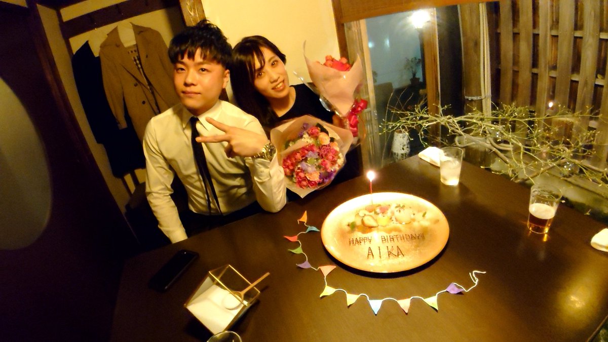 キッチンバー混 Com Na Twitteru Happy Birthday お誕生日の記念日 素敵なお客様にお越し頂き有難う御座います 御愛目出当御座います Hp T Co Sttdwdtsli 混 今ちゃんの実は ディナー 記念日 結婚記念日 誕生日 バースデー デート 恋人