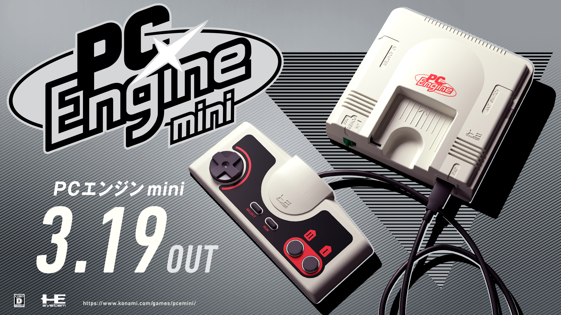 Amazon.com: KONAMI PC Engine mini Japan ver. Game Console