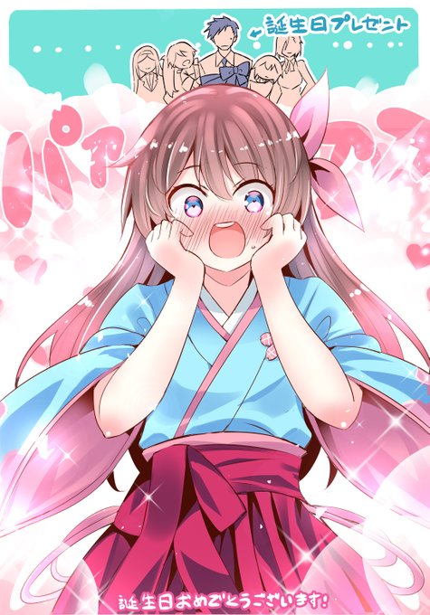 花組からの祝い
#新サクラ大戦 #さくら誕生日 #天宮さくら 