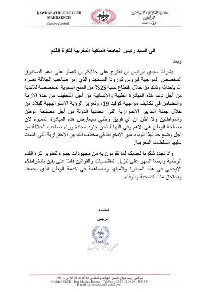 ليونسي ! tweet media