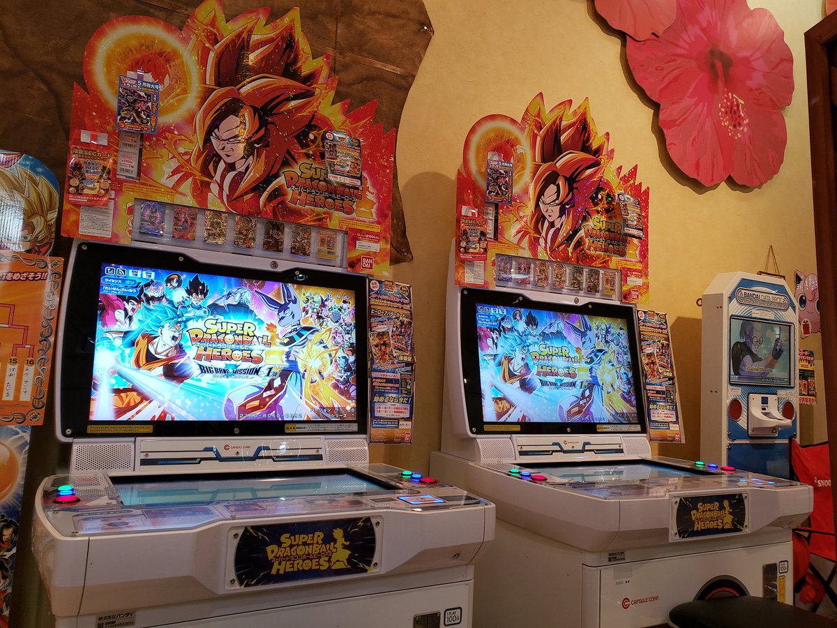 ドリームファクトリーアロハ 鹿沼 ゲーム A Twitter カードゲーム情報 本日から新弾にて稼働開始 ドラゴンボール スーパー ドラゴンボールヒーローズ ビッグバンミッション 仮面ライダー ガンバライジング バーストライズ カードゲーム ゲーセン 鹿沼市