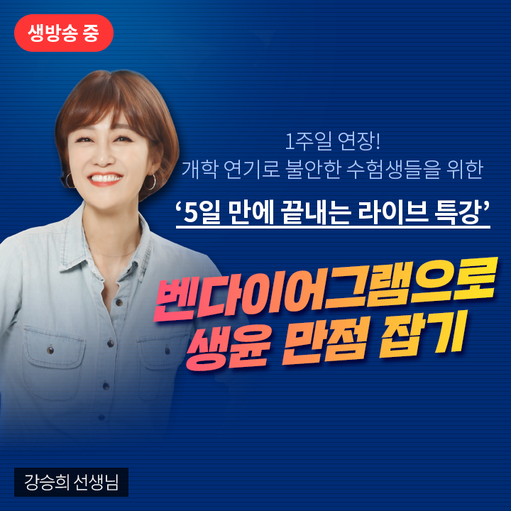 ebsi 고교강의 tweet media