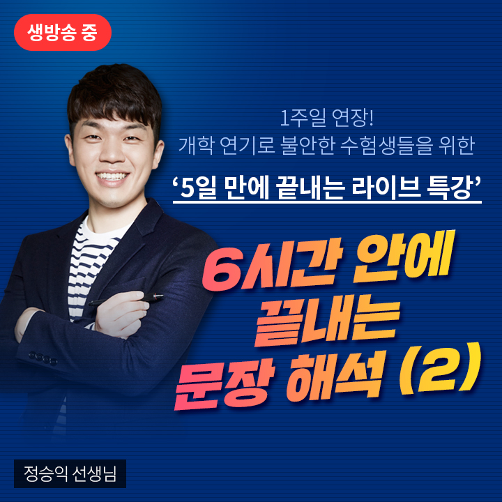ebsi 고교강의 tweet media