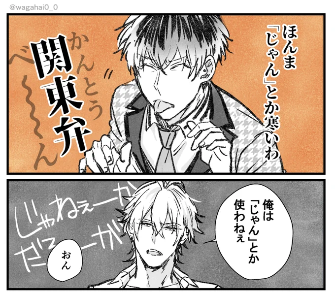 さまささ 