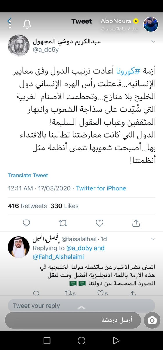 saad_202020's tweet photo. حق لي أن أفتخر ببلدي المملكة العربية السعودية #الحجز_المنزلي https://t.co/dJ6PPK3KgC