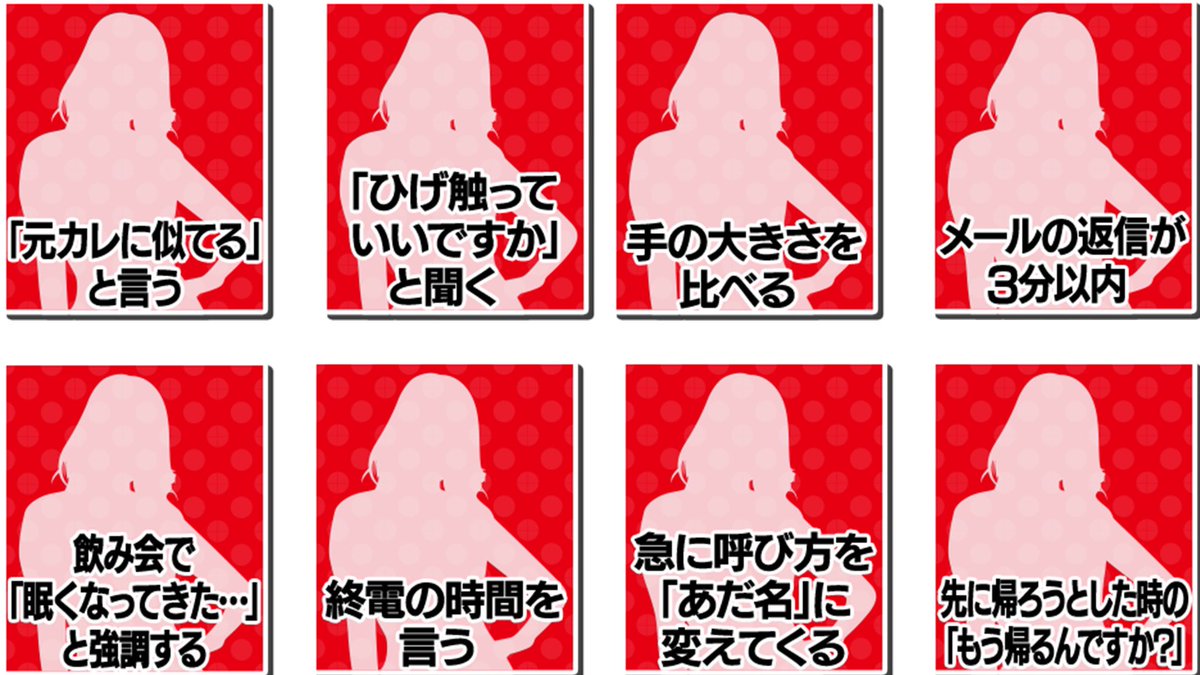 公式 Tokioカケル در توییتر トキカケ好きアピ Tokio刑事と美人女優刑事の徹底捜査の結果 現時点までに判明したシロ判定 好きアピールじゃないのに男子が勘違いしがち 一覧です 公式 Tokioカケル در توییتر トキカケ好きアピ Tokio刑事と美人女優刑事の徹底捜査の結果 現時点までに判明したシロ判定 好きアピールじゃないのに男子が勘違いしがち 一覧です
