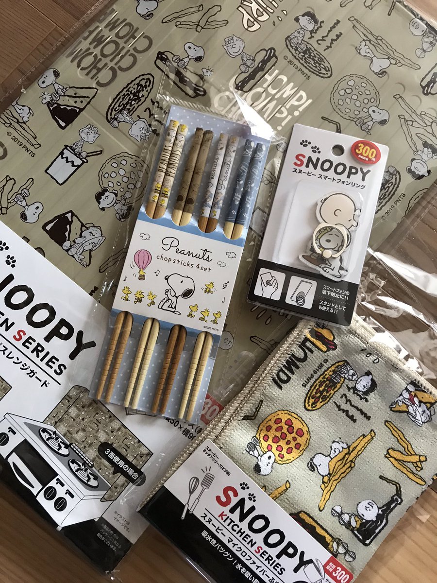 よこ Sur Twitter 100均で Snoopy コーナーで足止め 300円やけど買ってしまった ま いっか