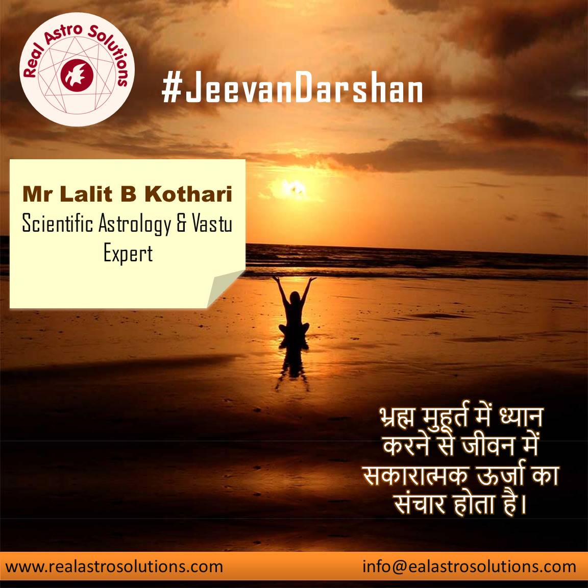 LalitKo02557012's tweet photo. Want to get positive energy & vibes in your life??
Contact scientific astrology & vastu expert Dr. Lalit Kothari
#realastrology #astrology #palmistry #numerology #expert #vastuexpert #surat #vadodra #ahmedabad #gujarat #lalitkothari #kothari #BDKothari #therapist #vastusolutions https://t.co/0LecyID8Jg