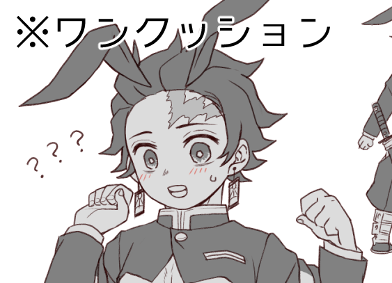 逆バニー風かまど
https://t.co/zWM02DjCFN 