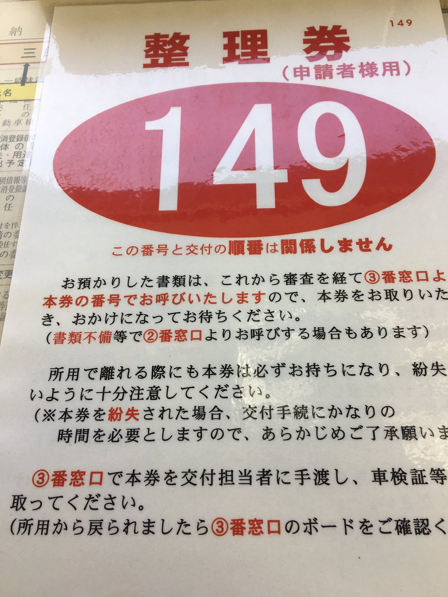 ট ইট র Hot 週末メンテ 廃車手続き 今日は 習志野陸運局に来ている セロー225の廃車にきた セローは 気温が低いとセルが回らずエンジンが掛からない 困ったちゃんだ なので 税金がもったいないので廃車 週末メンテ セロー225 Xs650 ビート ট ইট র Hot 週末メンテ 廃車手続き 今日は 習志野陸運局に来ている セロー225の廃車にきた セローは 気温が低いとセルが回らずエンジンが掛からない 困ったちゃんだ なので 税金がもったいないので廃車 週末メンテ セロー225 Xs650 ビート