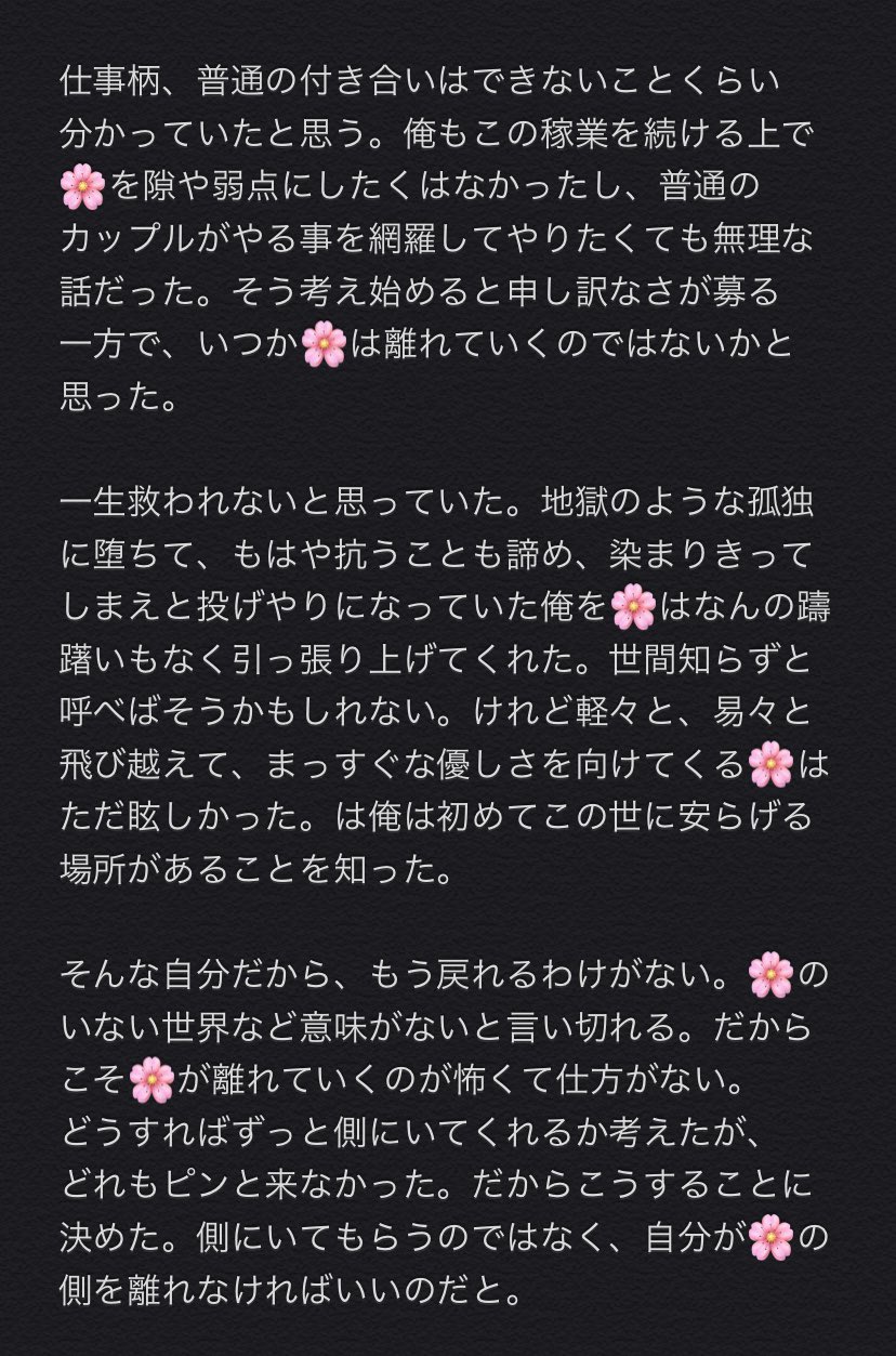 白 マシュマロ第四弾 スパダリマシマシ愛重めマシマシ監禁 様の話 目線に加えて 思いつきで 目線でも書いてみたらこうなった 反省はしている 夜タグ付けるほどでもないと思うけど一応付けておく Hpmiプラス Hpmyプラス 夜のhpmiプラス 白 マシュマロ第四弾 スパダリマシマシ愛重めマシマシ監禁 様の話 目線に加えて 思いつきで 目線でも書いてみたらこうなった 反省はしている 夜タグ付けるほどでもないと思うけど一応付けておく Hpmiプラス Hpmyプラス 夜のhpmiプラス