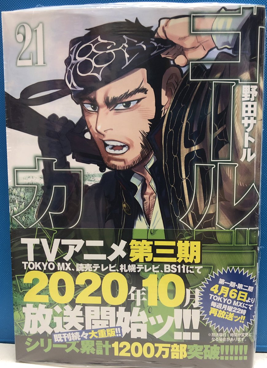 プレイボール2 8巻 Amazon