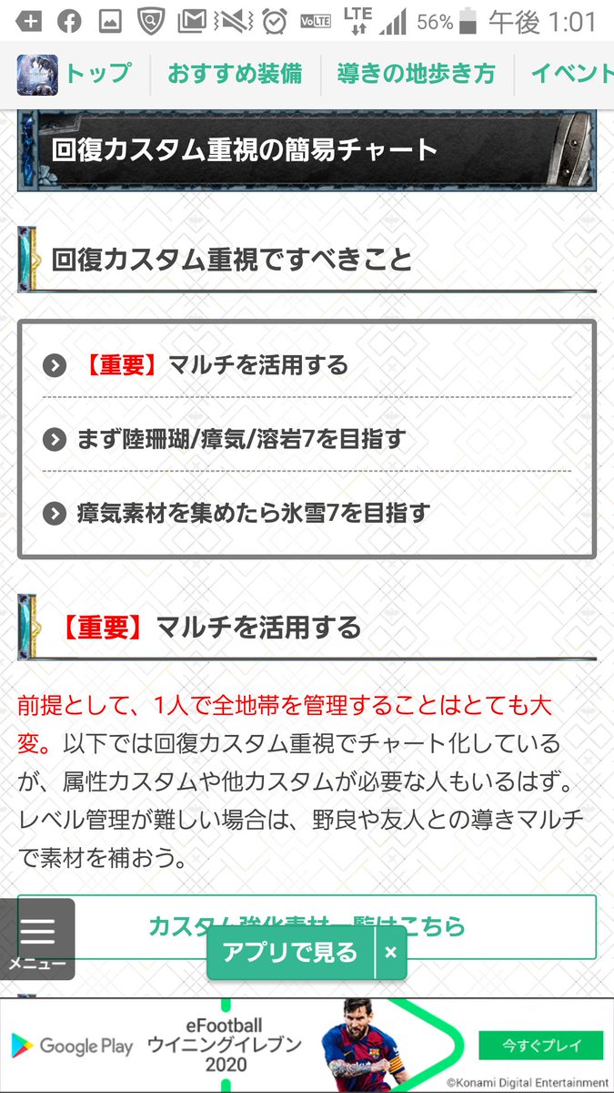 最も好ましい Mhw マカ錬金 素材 ただのゲームの写真