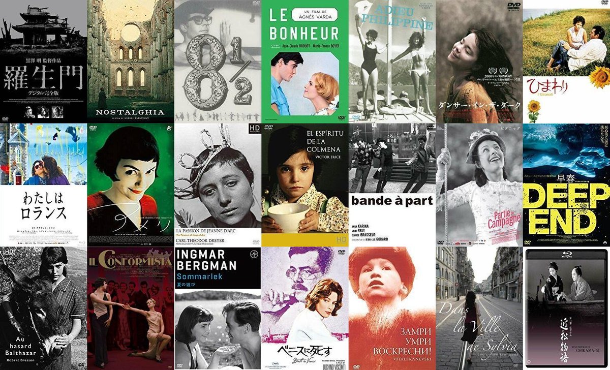 UNTITLED MOVIE tweet media