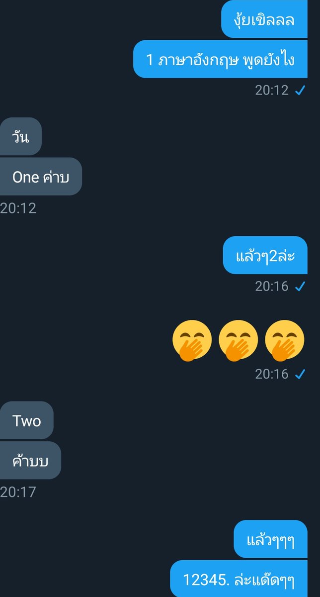 ปิดเเล้วนะ tweet media