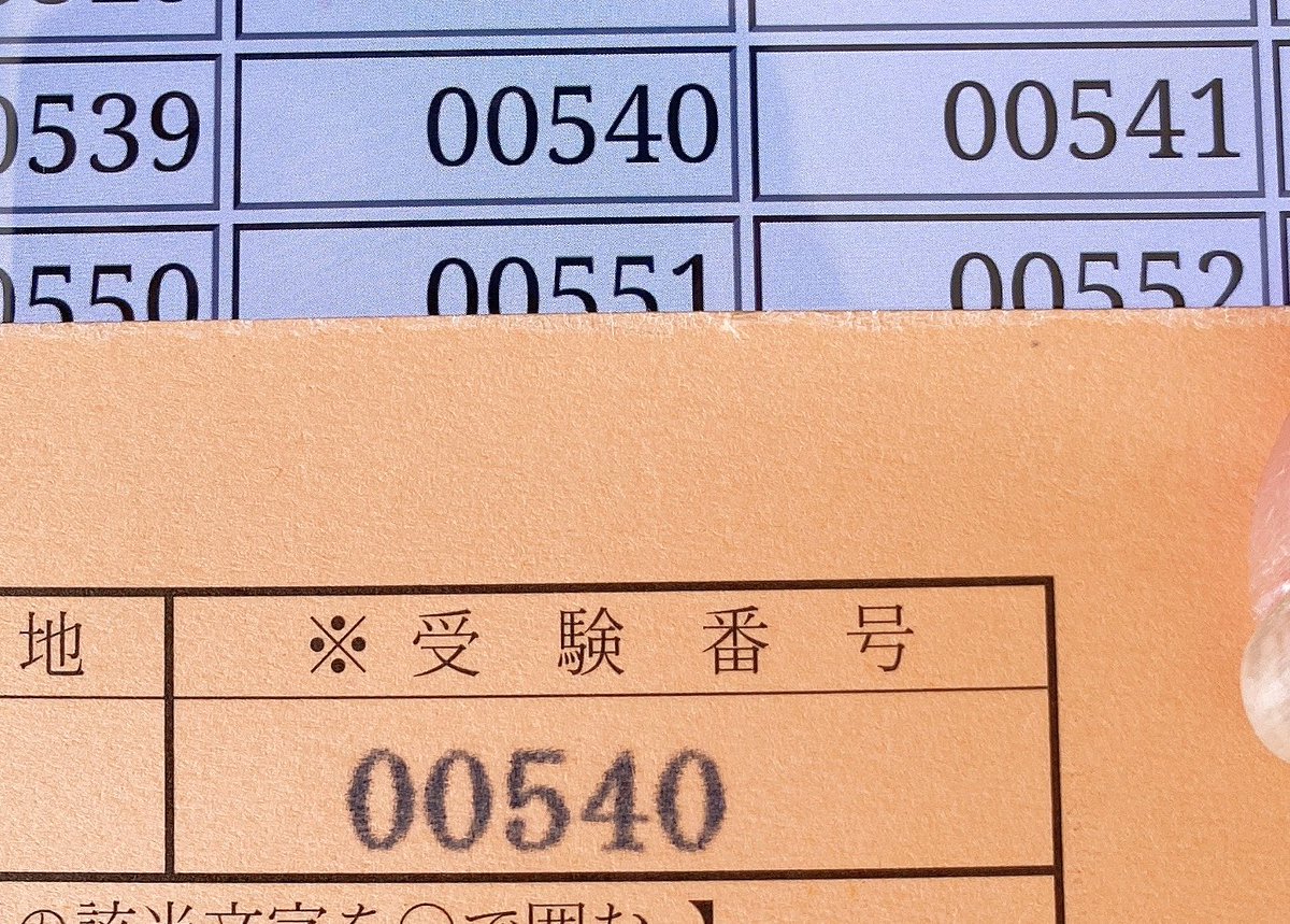 奇術師・催眠術師　わたるんるん tweet media