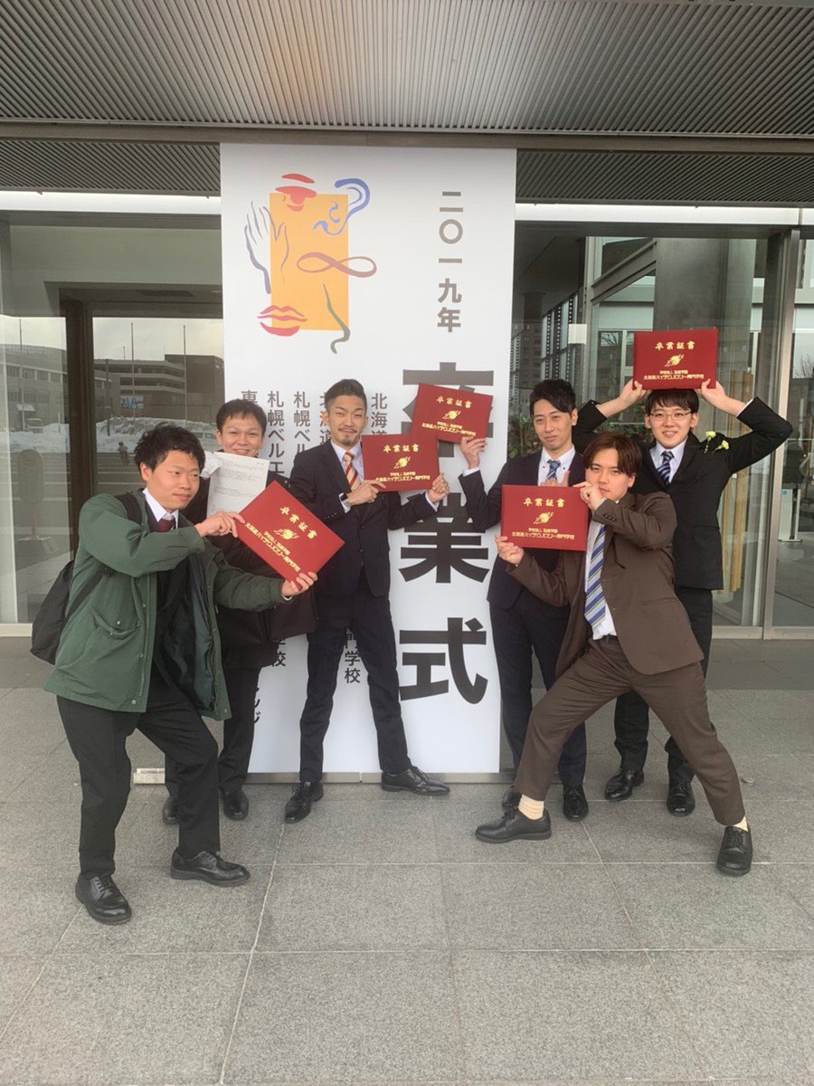 奇術師・催眠術師　わたるんるん tweet media