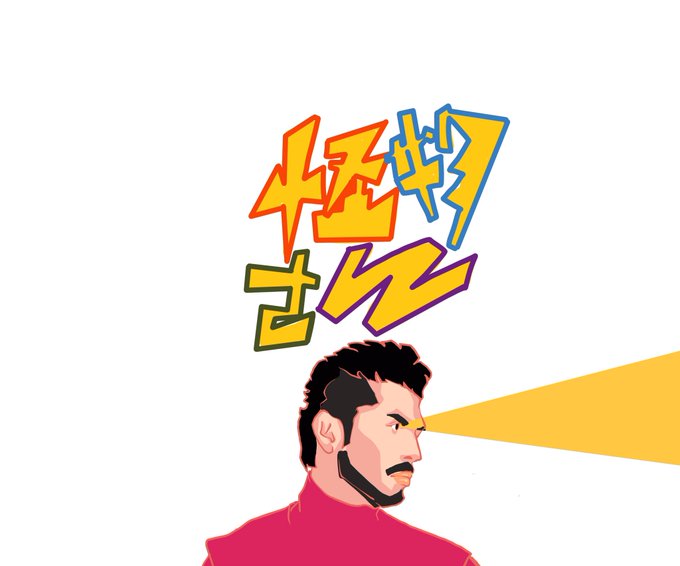 平井堅のtwitterイラスト検索結果 古い順