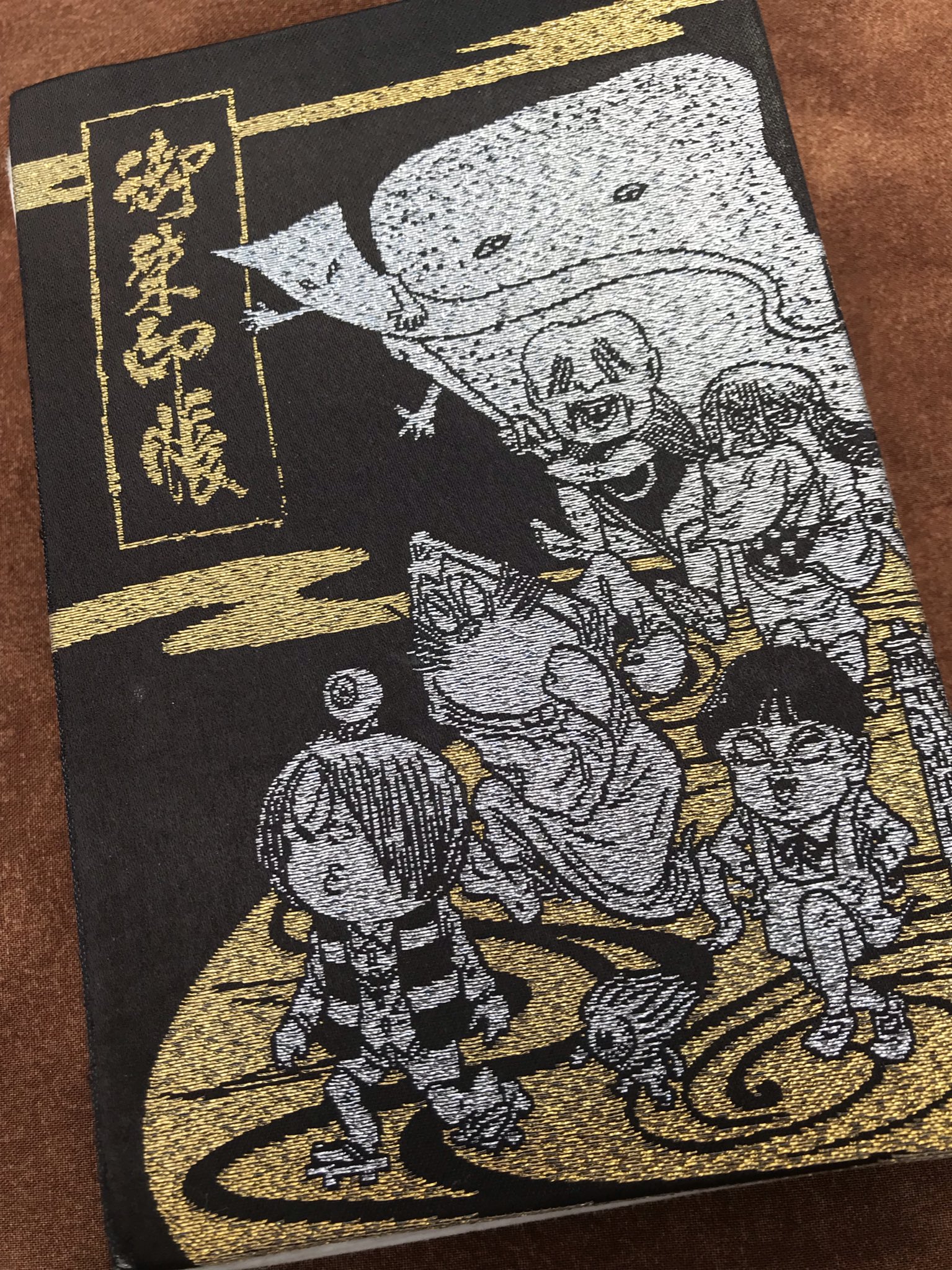 ゲゲゲの鬼太郎鬼太郎茶屋御朱印帳