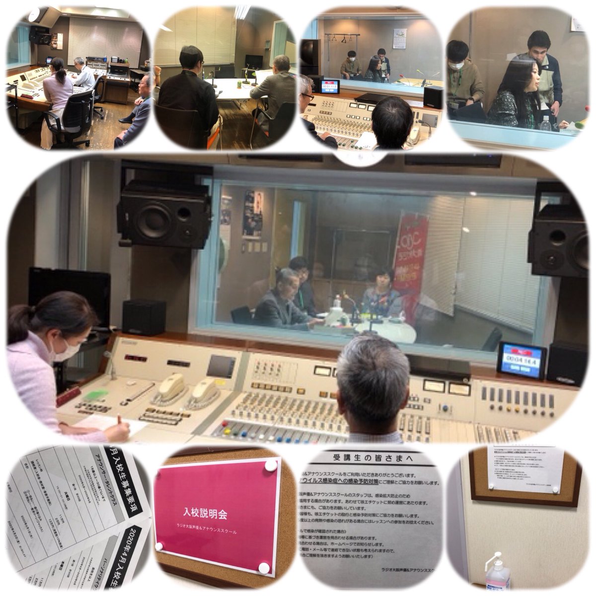 ラジオ大阪声優 アナウンススクール Obcrosas Twitter