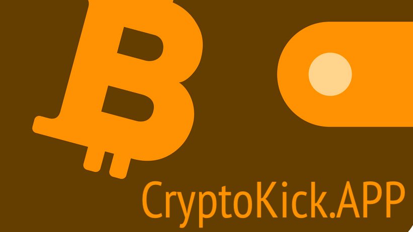 Cryptokick отзывы акбарсбанк банк официальный сайт спб обмен валюты