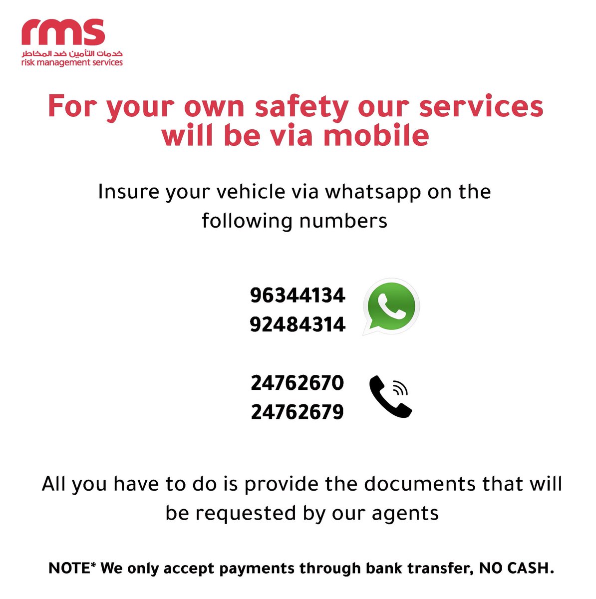 لضمان سلامتكم، سنخدمكم عن بعد، و عن طريق الهاتف و بكل سهولة📱
كل ما عليك فعله هو :
١-إرسال صورة الملكية و رخصة القيادة من الجهتين
٢- تحويل مبلغ التأمين على حسابنا
و سنقوم بتأمين سيارتك