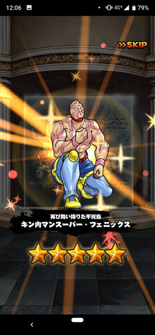 マッスルショットのtwitterイラスト検索結果 古い順 マッスルショットのtwitterイラスト検索結果 古い順