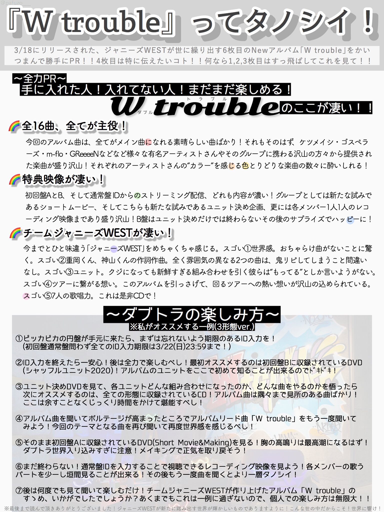 ぱふぞう on X: 