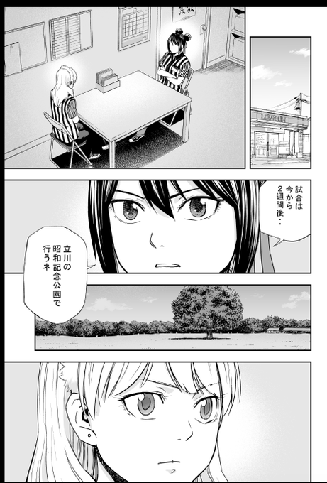 丸山 恭右 Tsuyoshi 連載中 Maruccckey さんのマンガ一覧 いいね順 5ページ ツイコミ 仮 丸山 恭右 Tsuyoshi 連載中 Maruccckey さんのマンガ一覧 いいね順 5ページ ツイコミ 仮