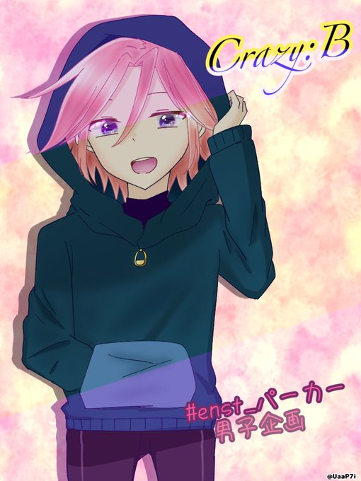 パーカー男子のtwitterイラスト検索結果 古い順 パーカー男子のtwitterイラスト検索結果 古い順