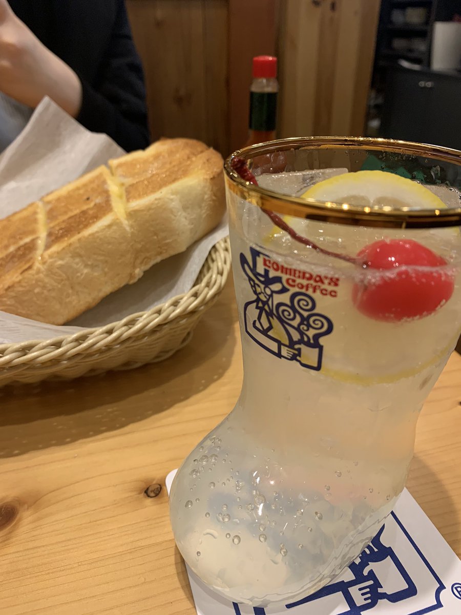 ひにゃ 地元にもコメダは1店舗あるんだけど行ったこと無かったから東京で初コメダしてきた レスカの値段にびっくりしたけど笑 モーニングのお得感凄かった ひにゃ 地元にもコメダは1店舗あるんだけど行ったこと無かったから東京で初コメダしてきた レスカの値段にびっくりしたけど笑 モーニングのお得感凄かった