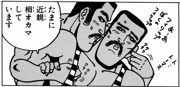 夜の交番 勤務の警官同士で性行為 のニュースで腐女子が色めき立つ しかし Togetter 夜の交番 勤務の警官同士で性行為 のニュースで腐女子が色めき立つ しかし Togetter