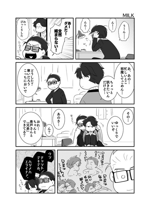 繭さん の最近のツイート 11 Whotwi グラフィカルtwitter分析 繭さん の最近のツイート 11 Whotwi グラフィカルtwitter分析