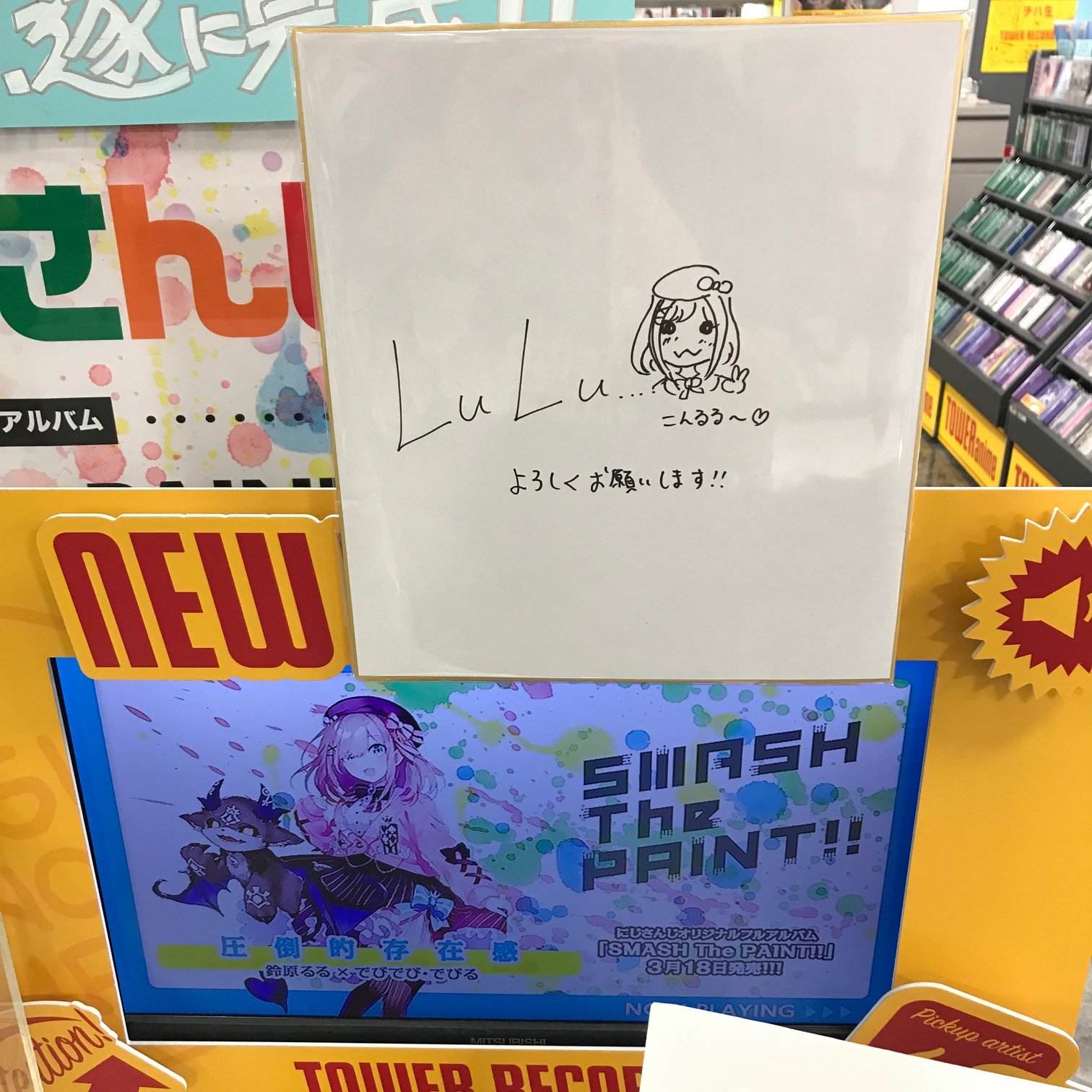 タワーレコード川崎店 on X: タワーレコード川崎店 on X: