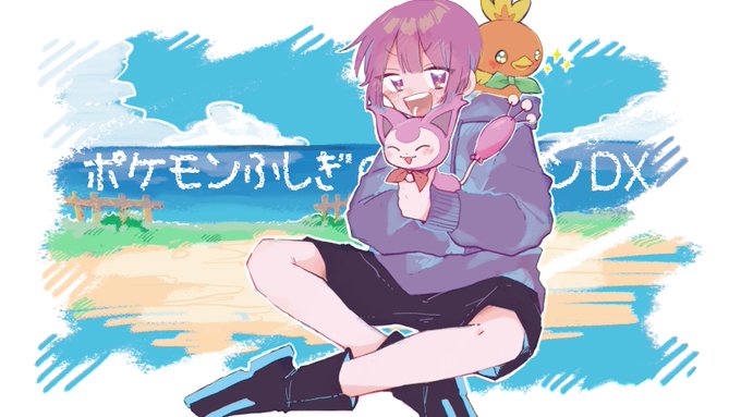 昨日のアーカイブです!最高のゲームでした😊

死神による「ポケモン不思議のダンジョン 救助隊DX」実況プレイpart8最終回【Live】 https://t.co/jldxHn4ncG 
